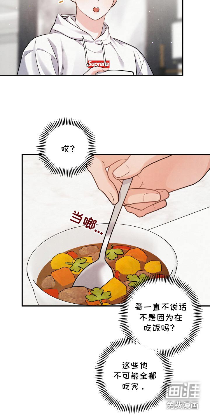 第127章：【第三季】面见父母
