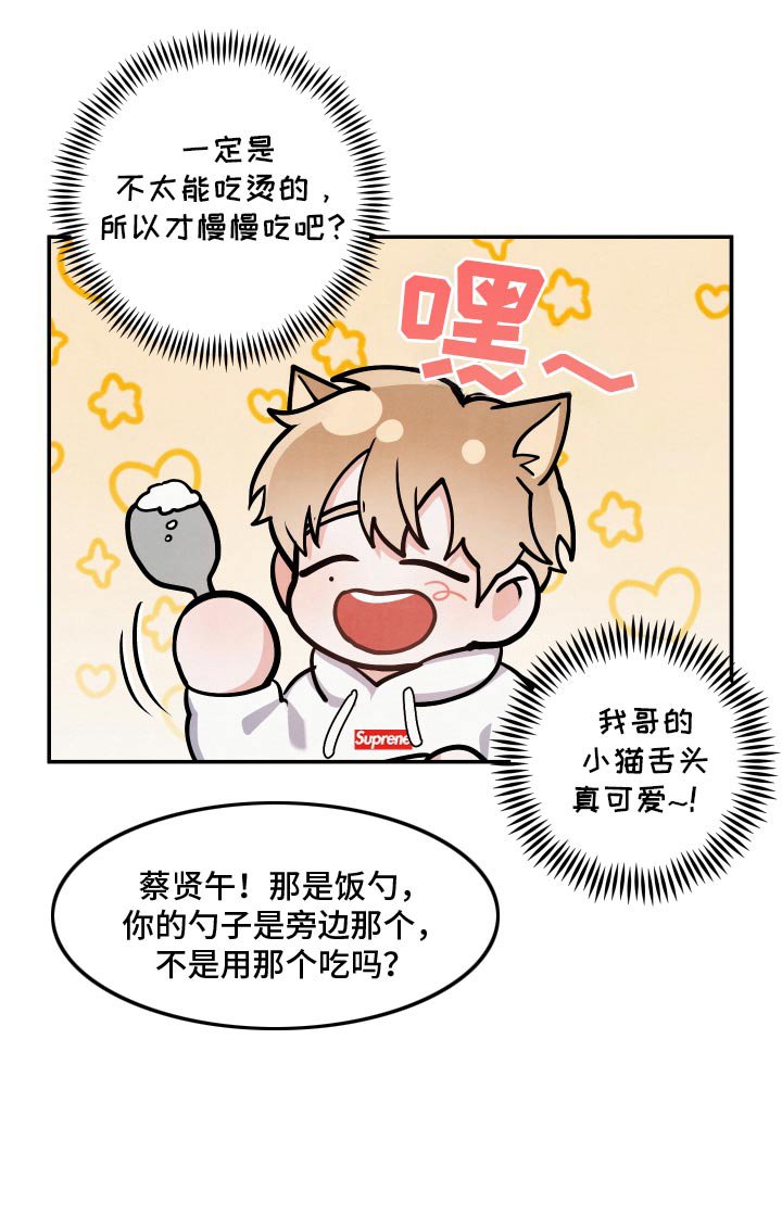 第127章：【第三季】面见父母