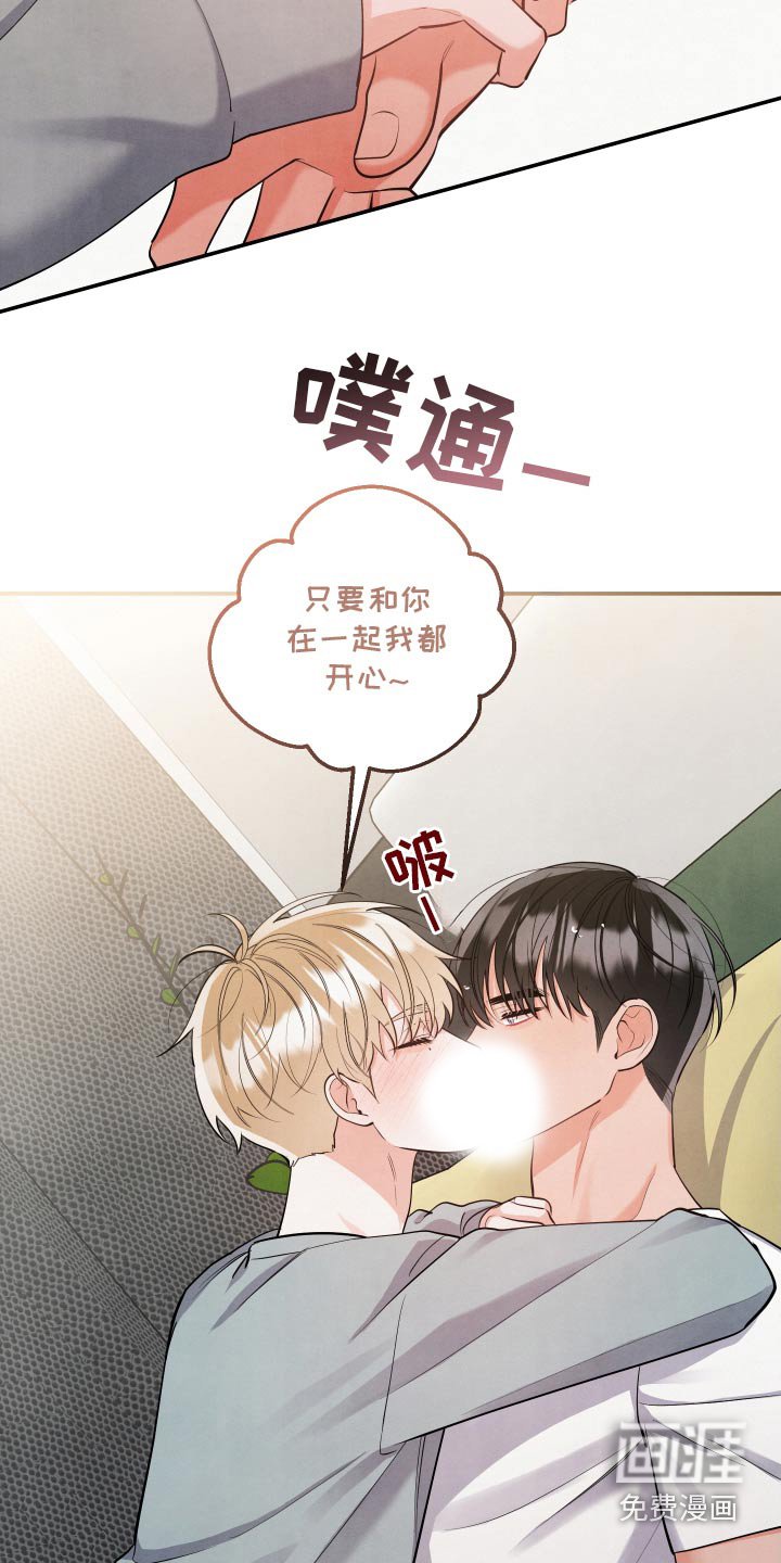 第128章：【第三季】没睡好