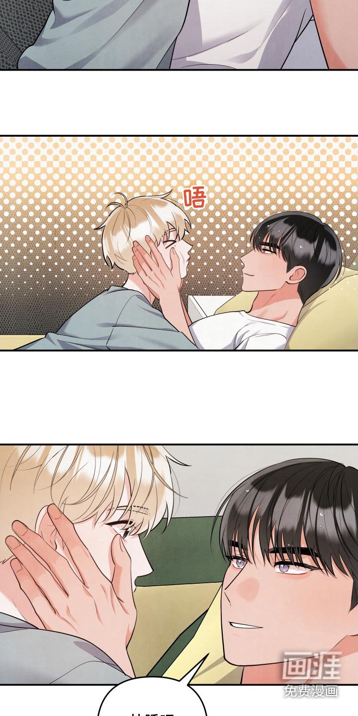 第128章：【第三季】没睡好