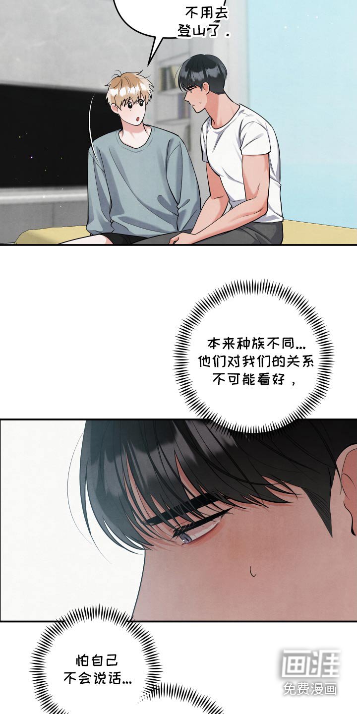 第128章：【第三季】没睡好