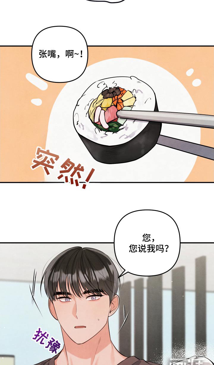 第128章：【第三季】没睡好