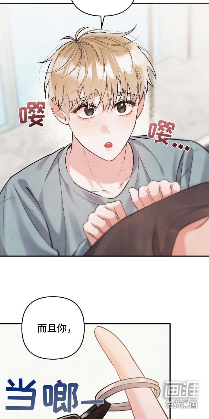 第128章：【第三季】没睡好
