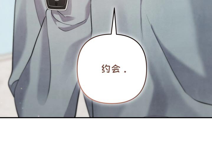 第128章：【第三季】没睡好