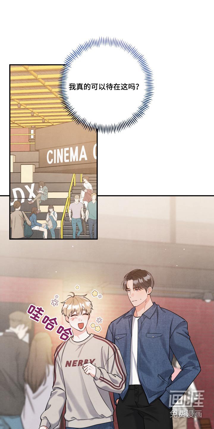 第129章：【第三季】继续约会