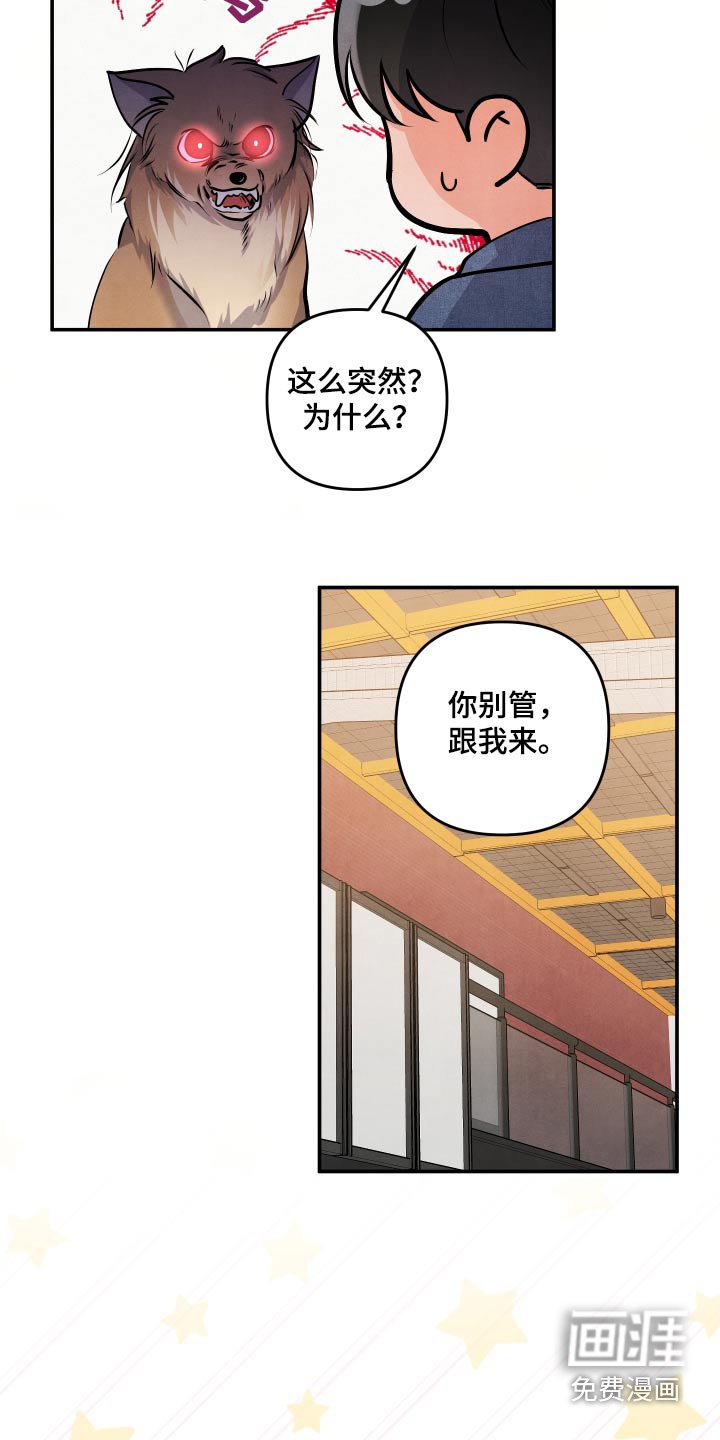 第129章：【第三季】继续约会