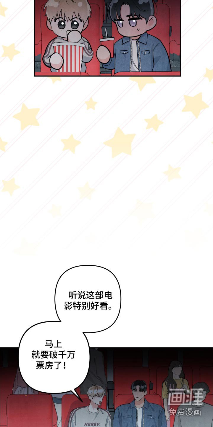 第129章：【第三季】继续约会