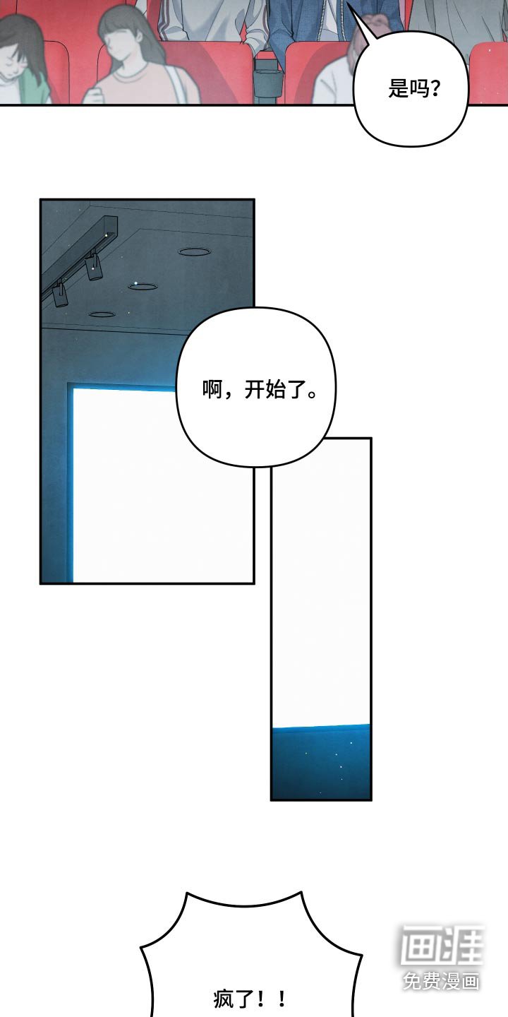 第129章：【第三季】继续约会