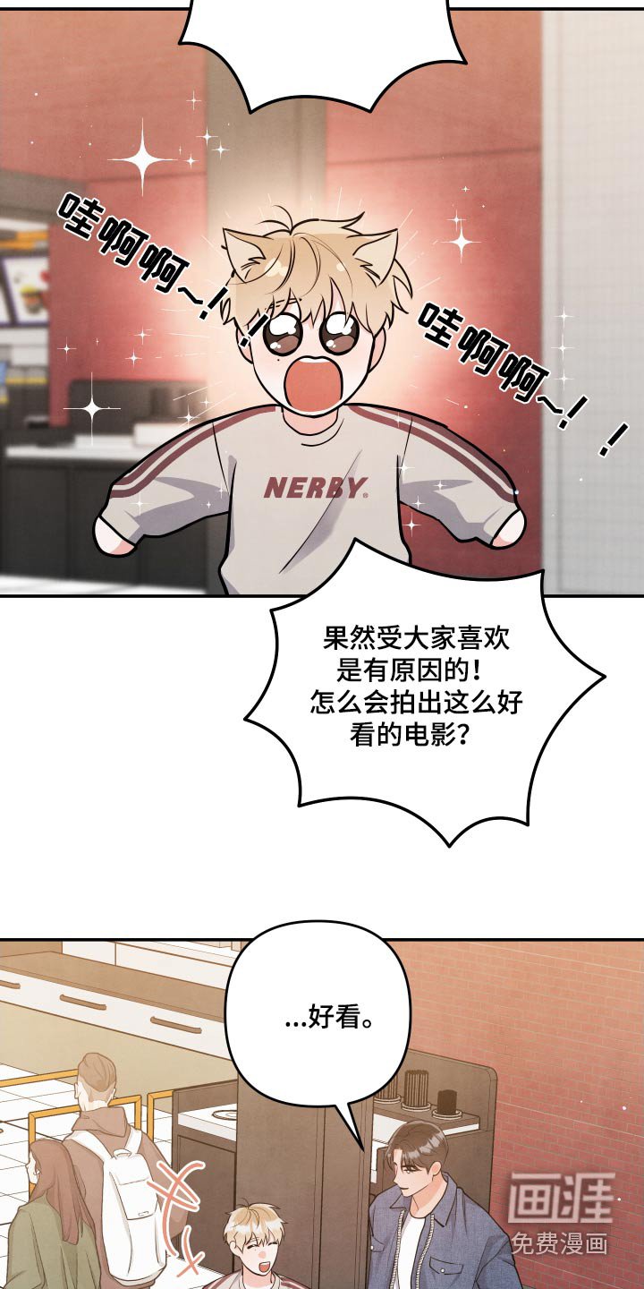 第129章：【第三季】继续约会