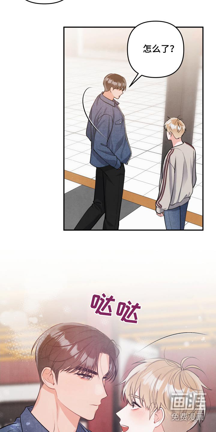 第129章：【第三季】继续约会