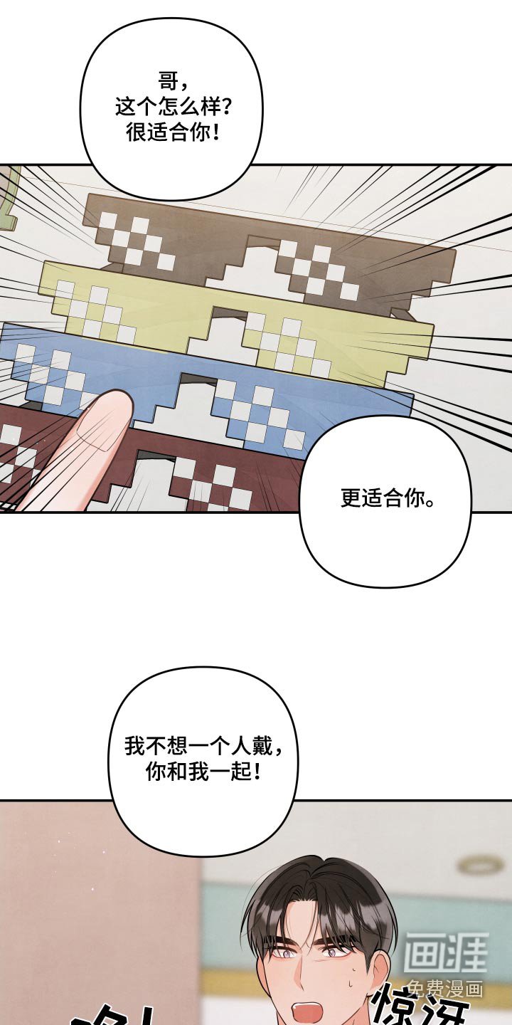 第129章：【第三季】继续约会
