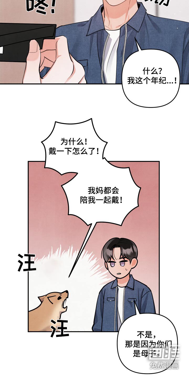 第129章：【第三季】继续约会