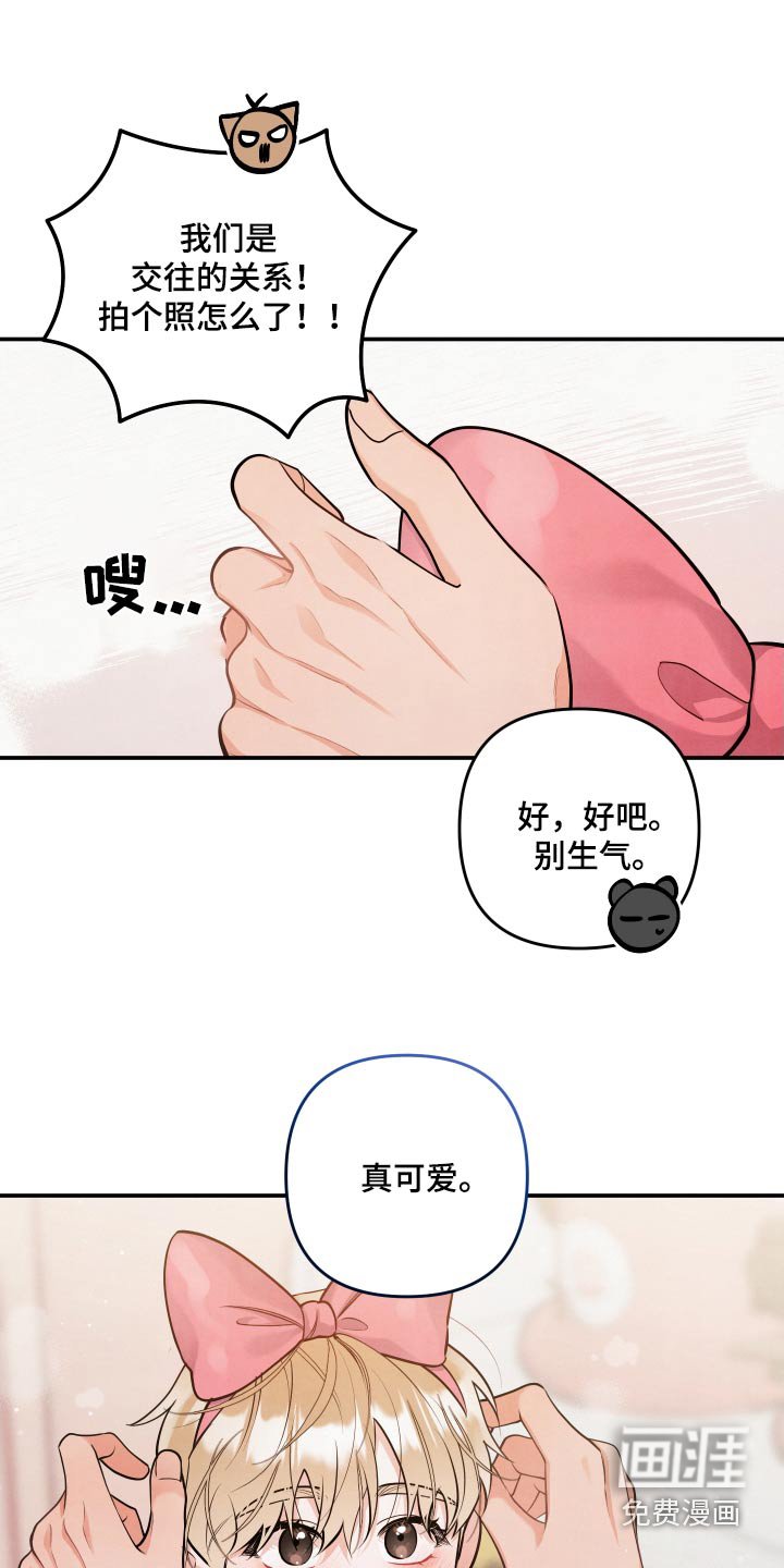 第129章：【第三季】继续约会