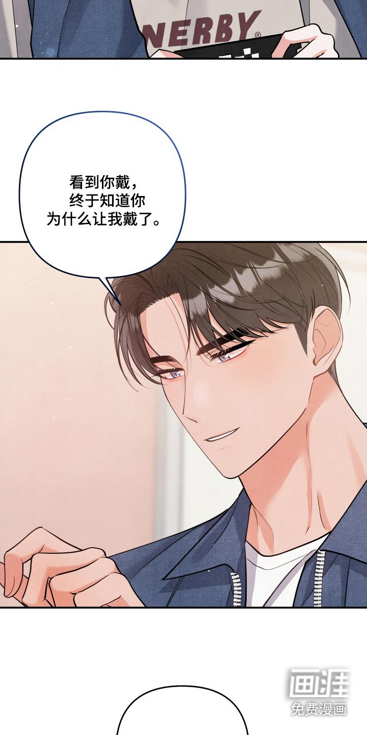 第129章：【第三季】继续约会
