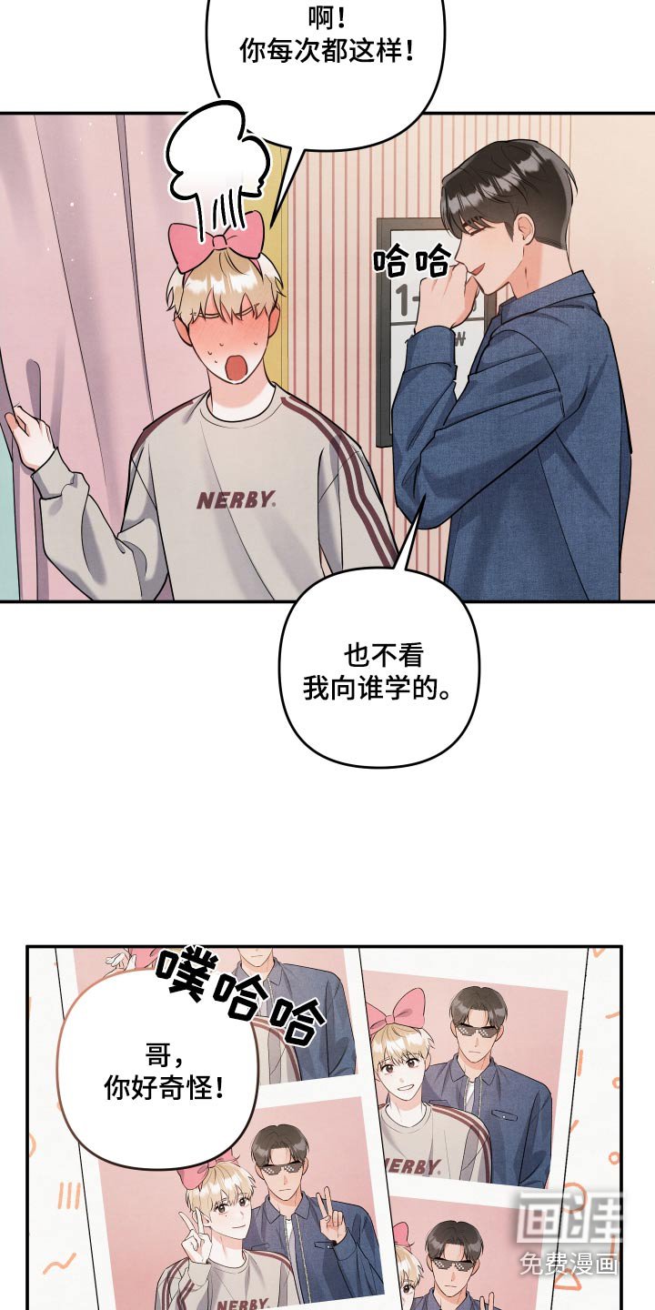 第129章：【第三季】继续约会