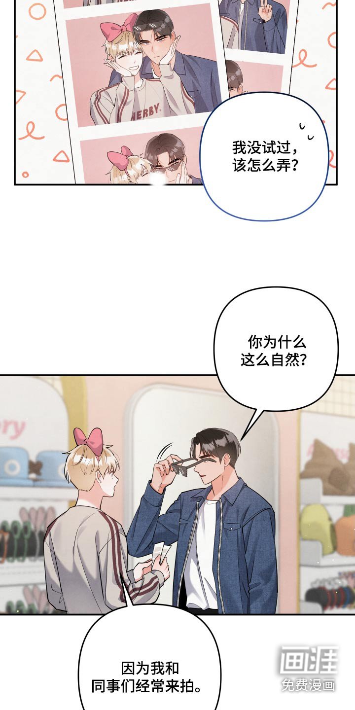第129章：【第三季】继续约会