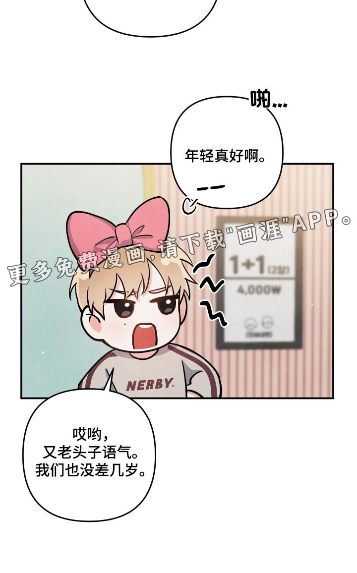 第129章：【第三季】继续约会