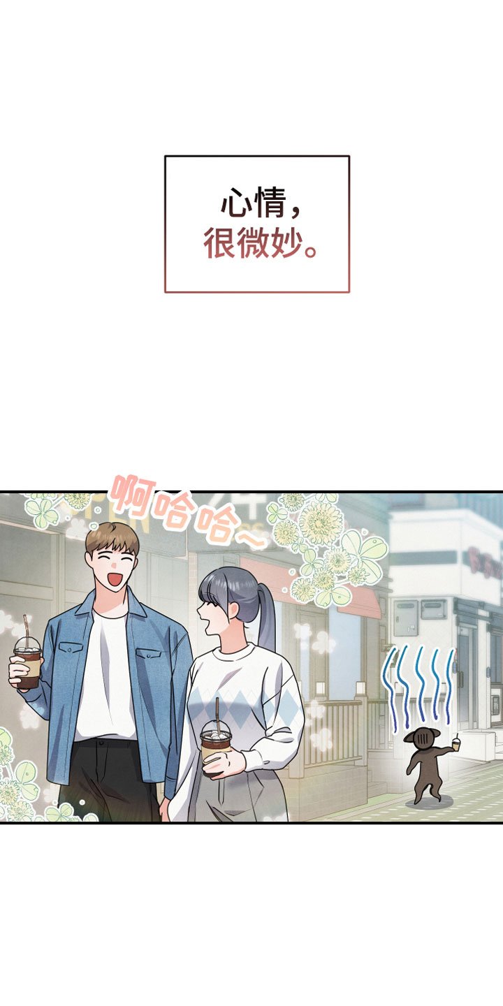第13章：车祸