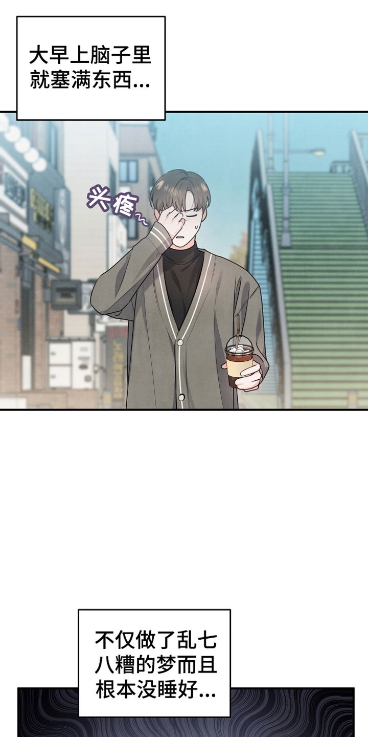 第13章：车祸