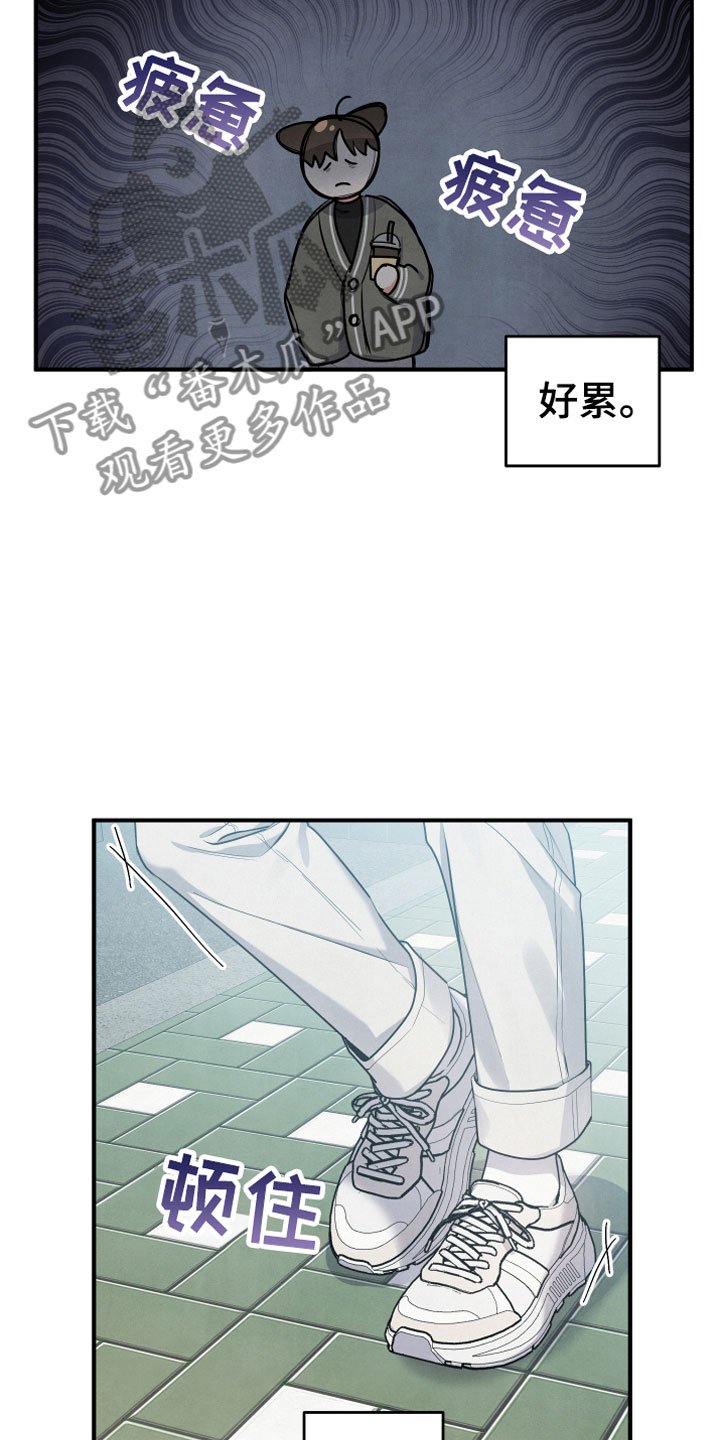 第13章：车祸