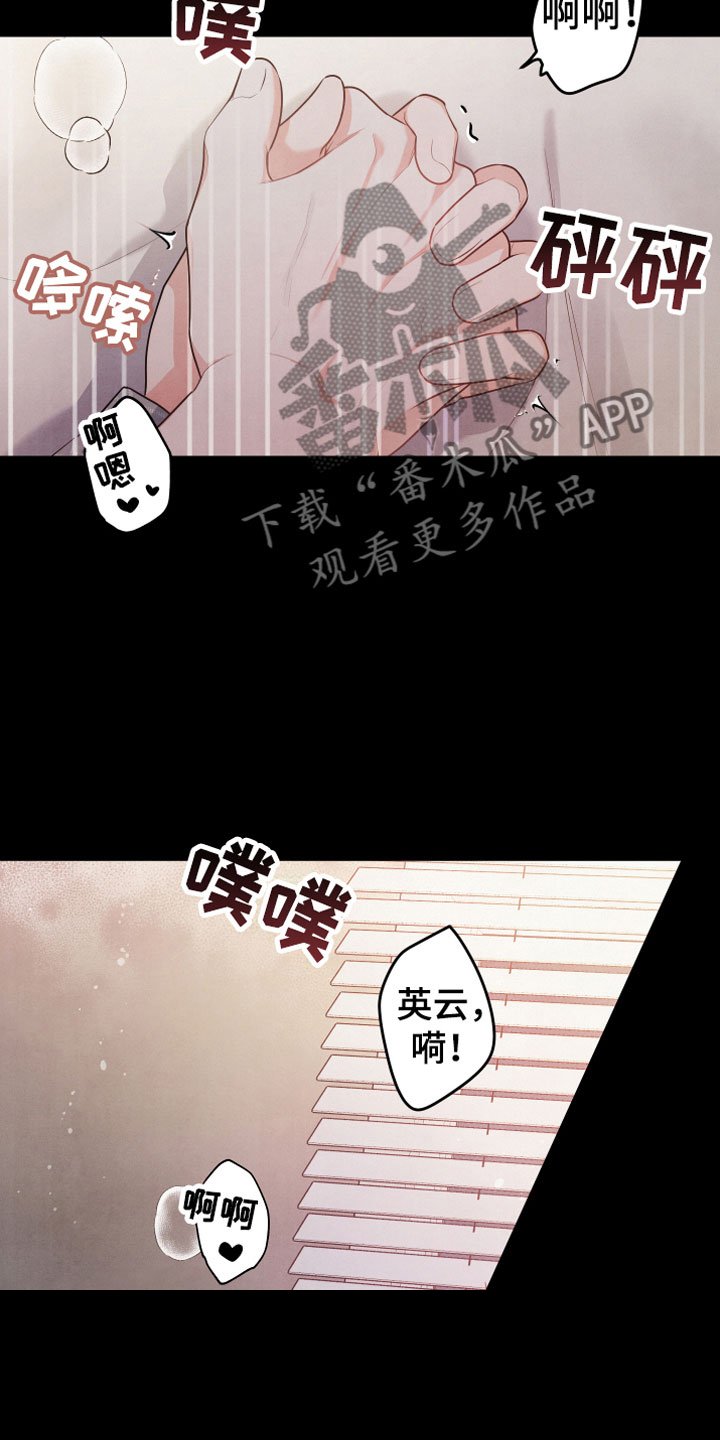 第13章：车祸