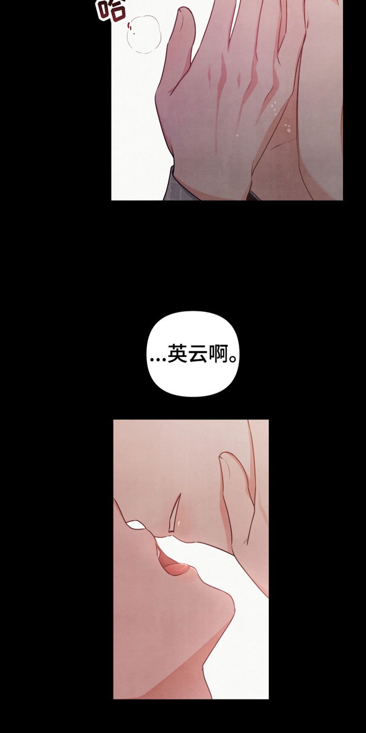 第13章：车祸