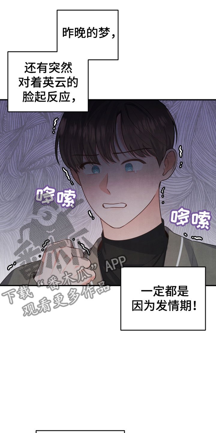 第13章：车祸