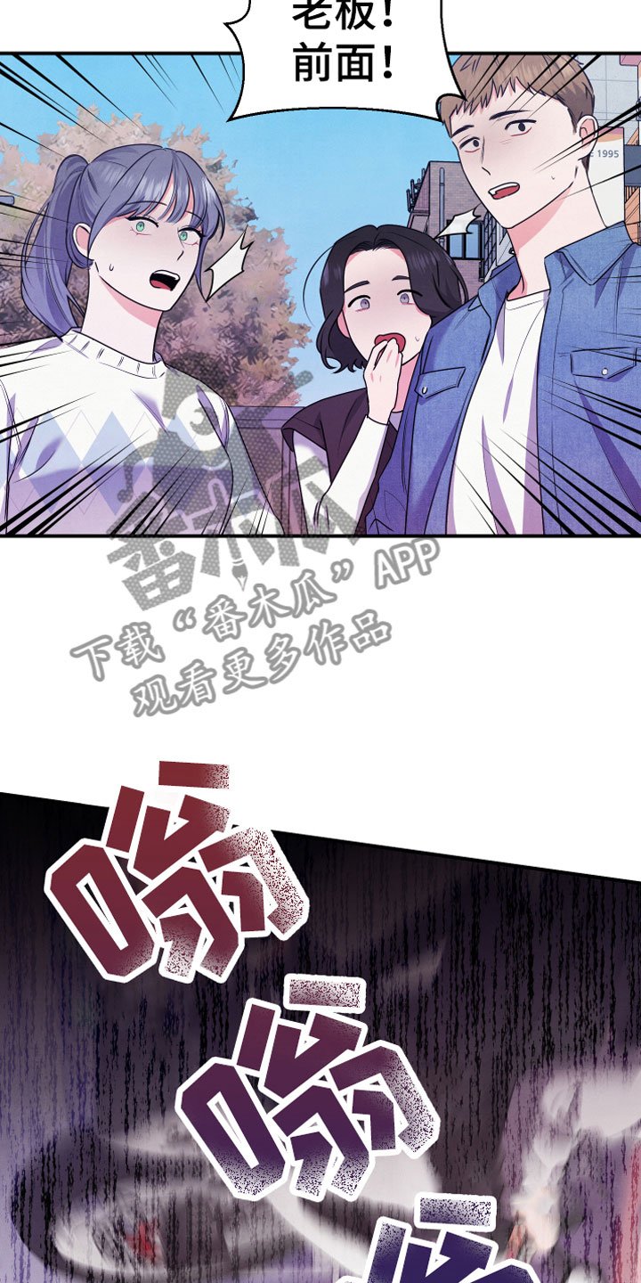 第13章：车祸