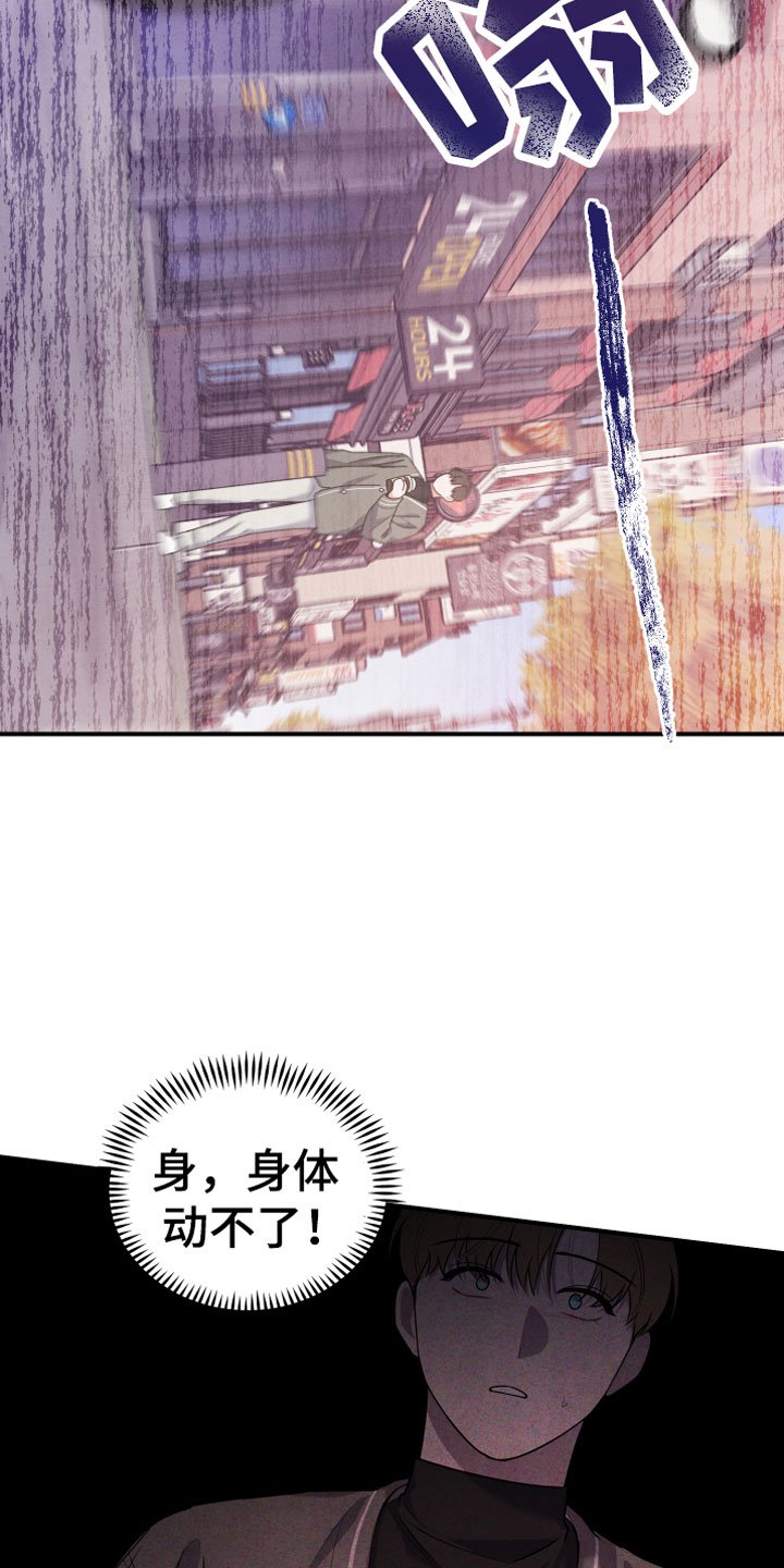 第13章：车祸