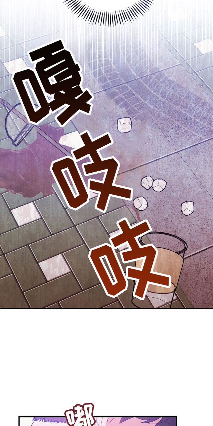 第13章：车祸