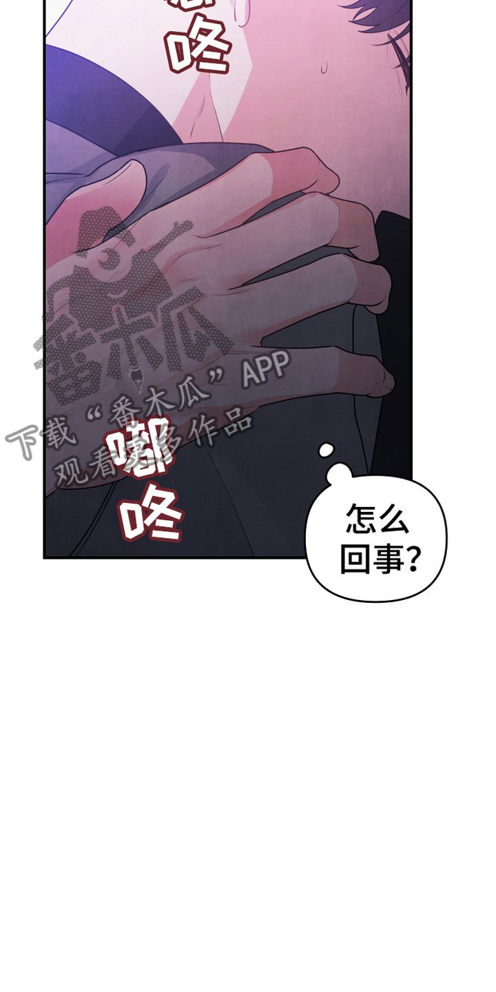 第13章：车祸