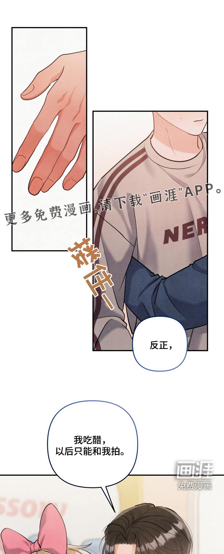第130章：【第三季】满脑子都是你