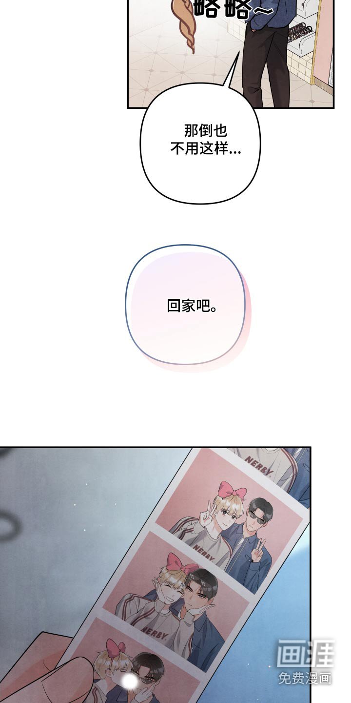 第130章：【第三季】满脑子都是你