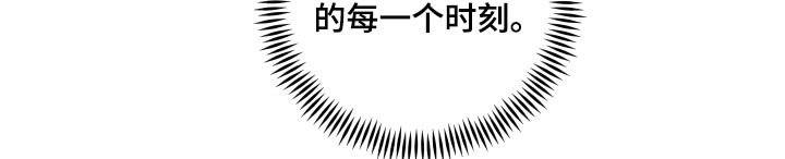 第130章：【第三季】满脑子都是你