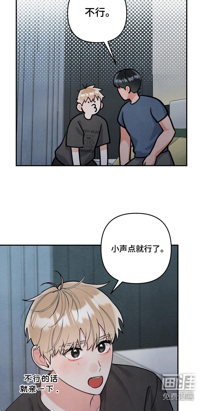 第130章：【第三季】满脑子都是你