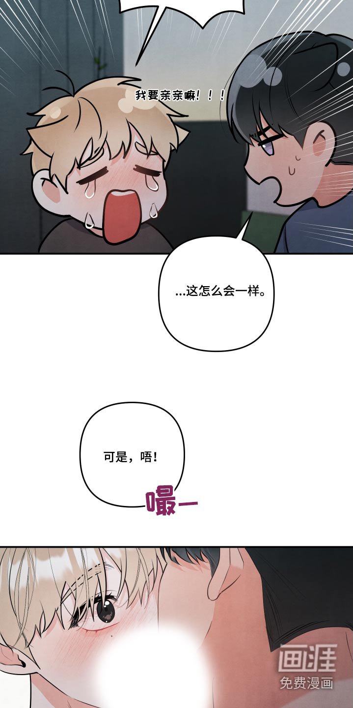 第130章：【第三季】满脑子都是你