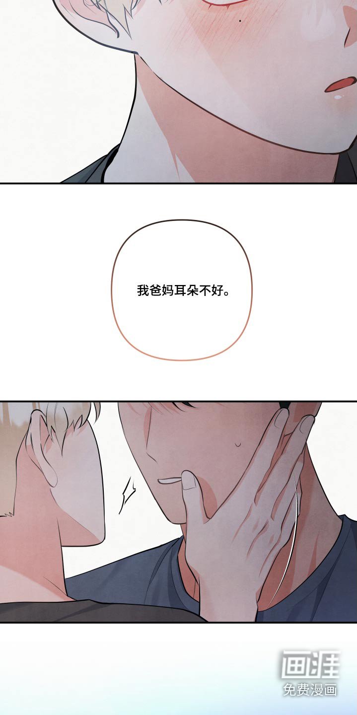 第130章：【第三季】满脑子都是你
