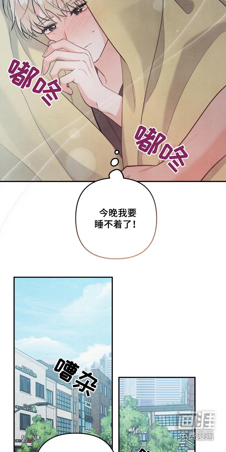 第131章：【第三季】但是很开心