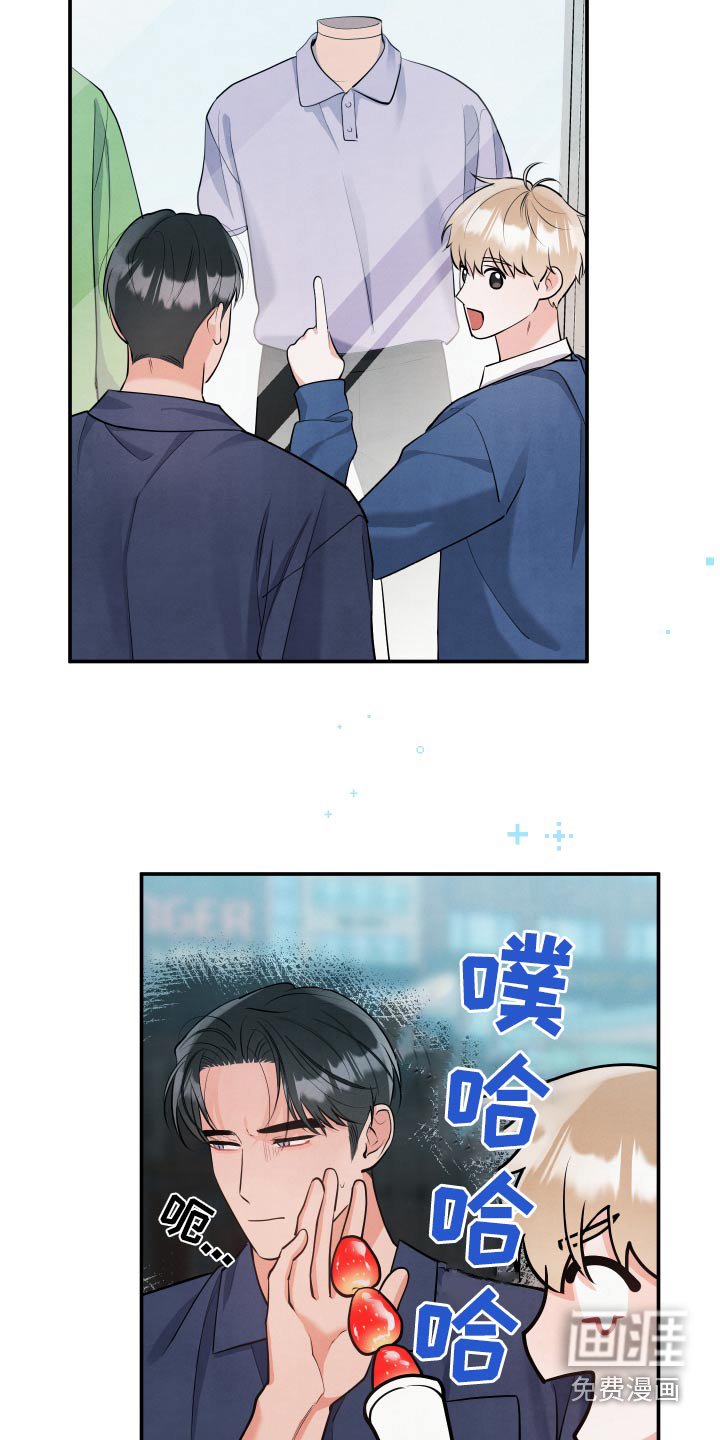 第131章：【第三季】但是很开心