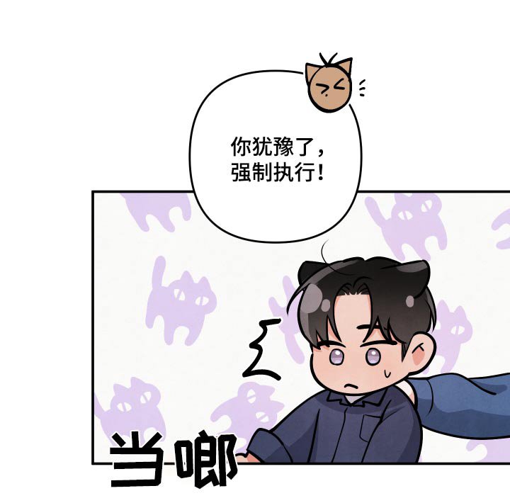 第131章：【第三季】但是很开心