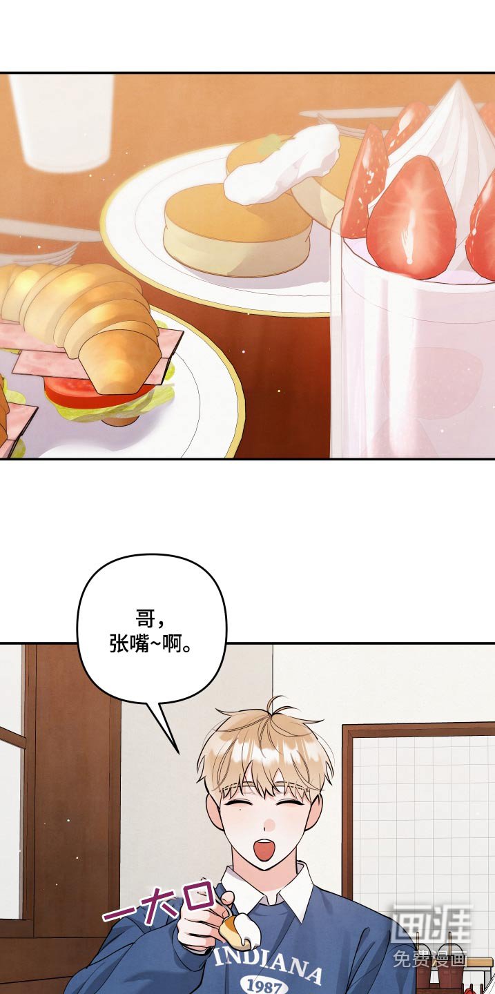 第131章：【第三季】但是很开心