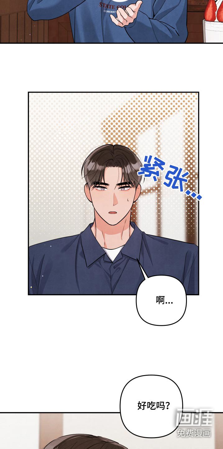 第131章：【第三季】但是很开心