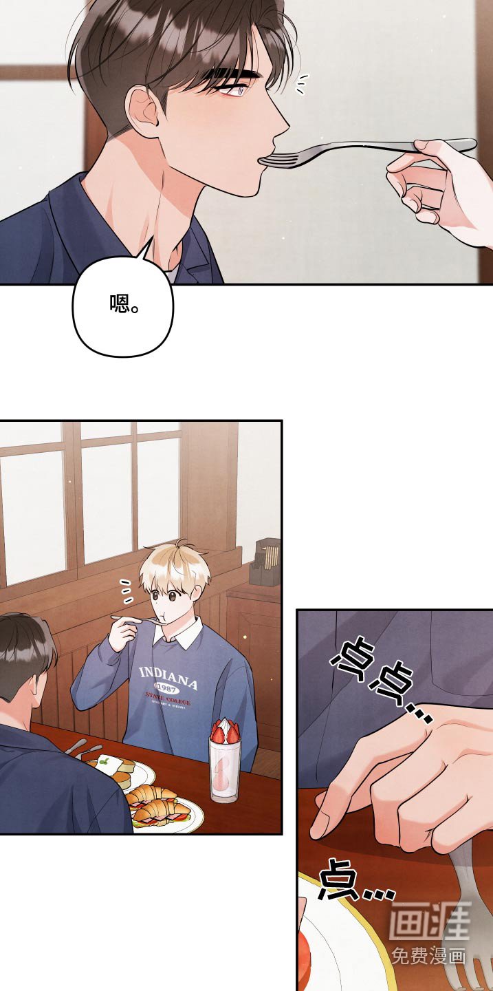 第131章：【第三季】但是很开心