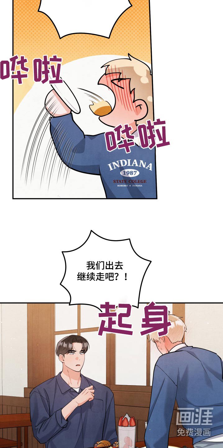 第132章：【第三季】正确的选择