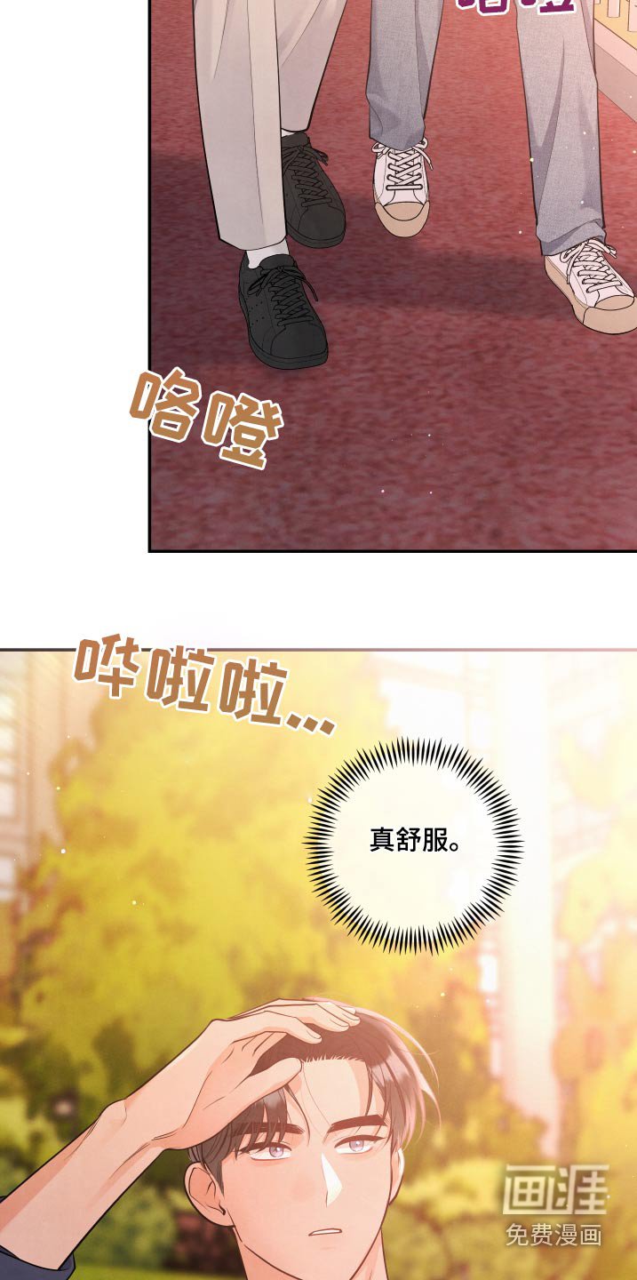 第132章：【第三季】正确的选择