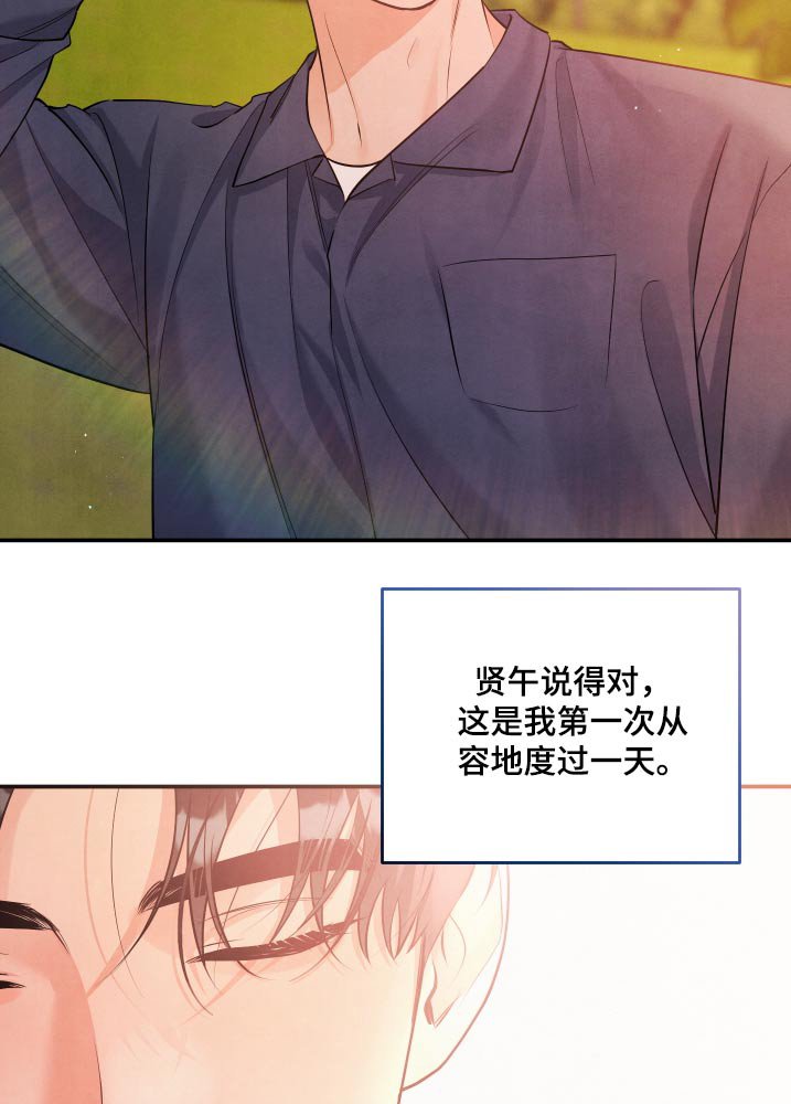 第132章：【第三季】正确的选择
