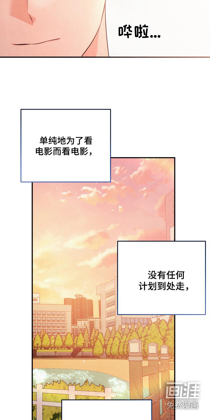 第132章：【第三季】正确的选择