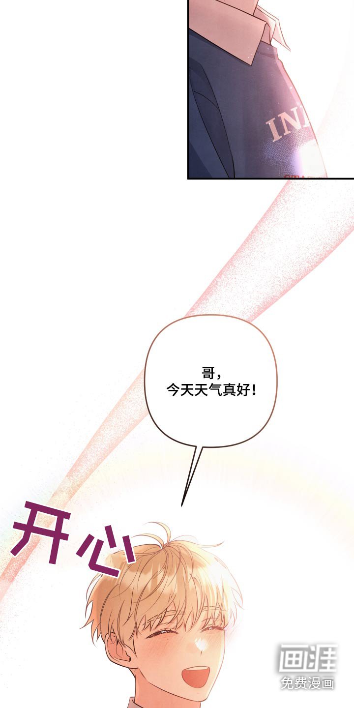 第132章：【第三季】正确的选择