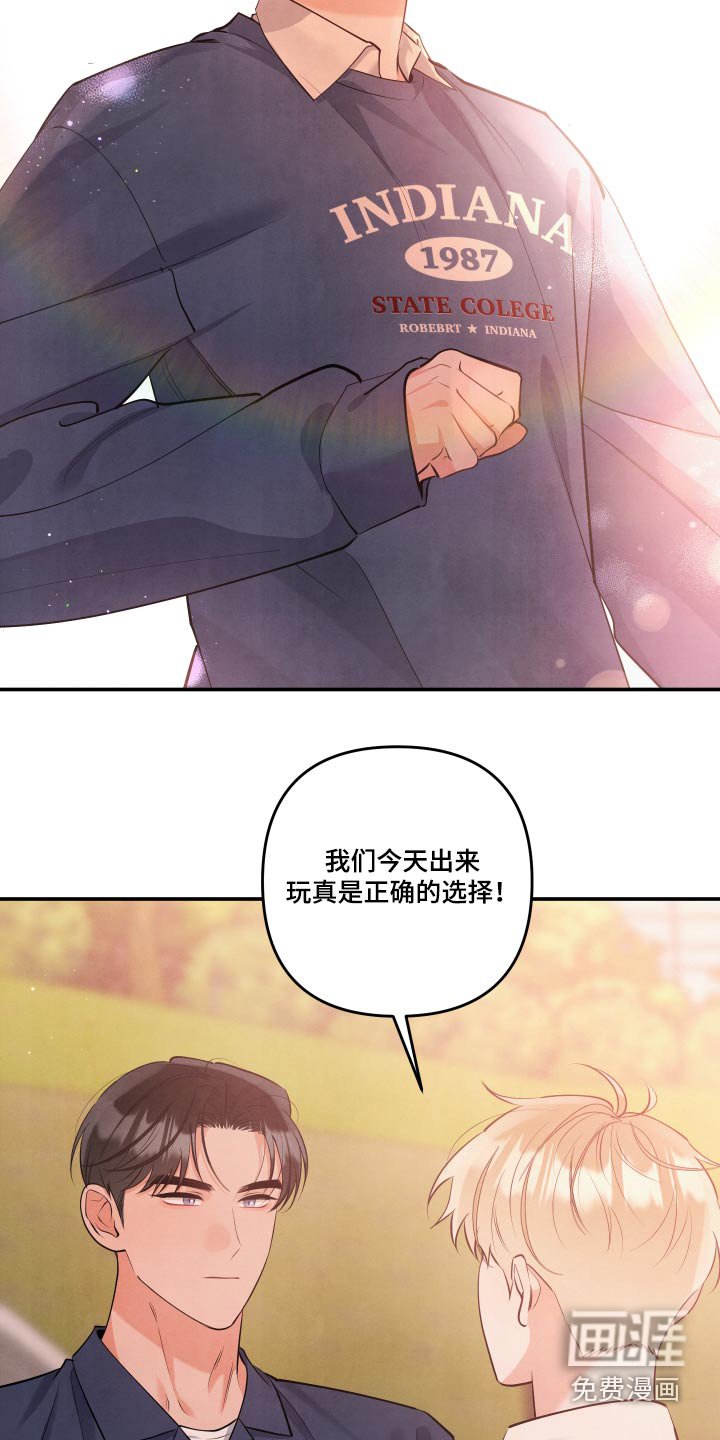 第132章：【第三季】正确的选择