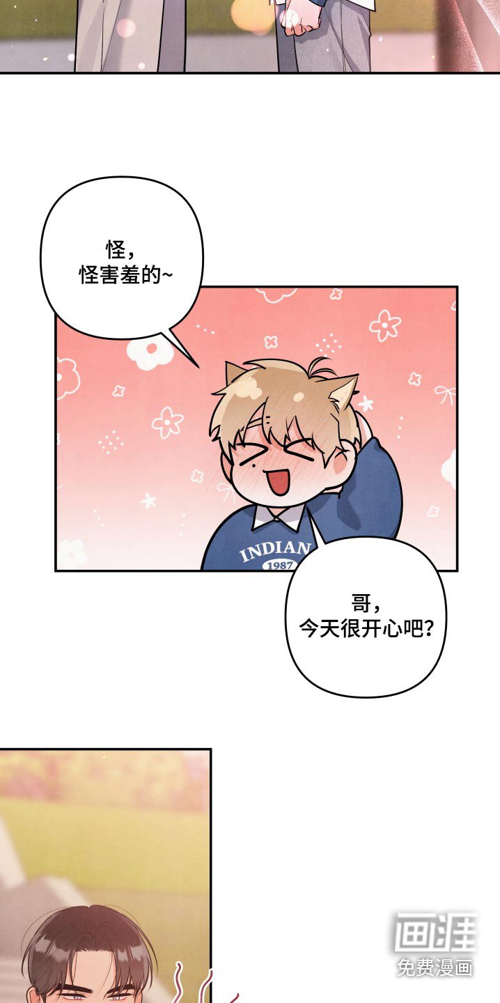 第133章：【第三季】只要有你在